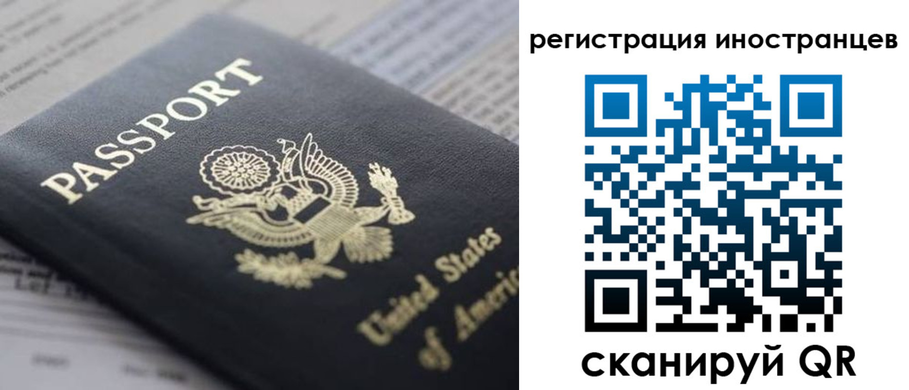 регистрация в Арске