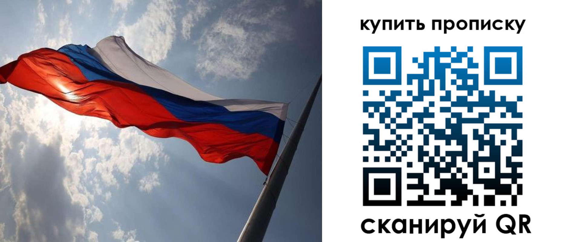 временная регистрация поиск в Арске