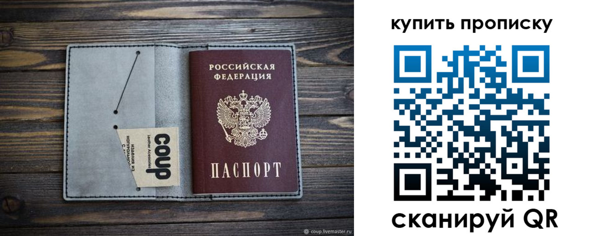 временная регистрация для школы в Арске